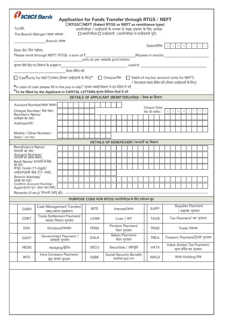 icici bank rtgs pdf form