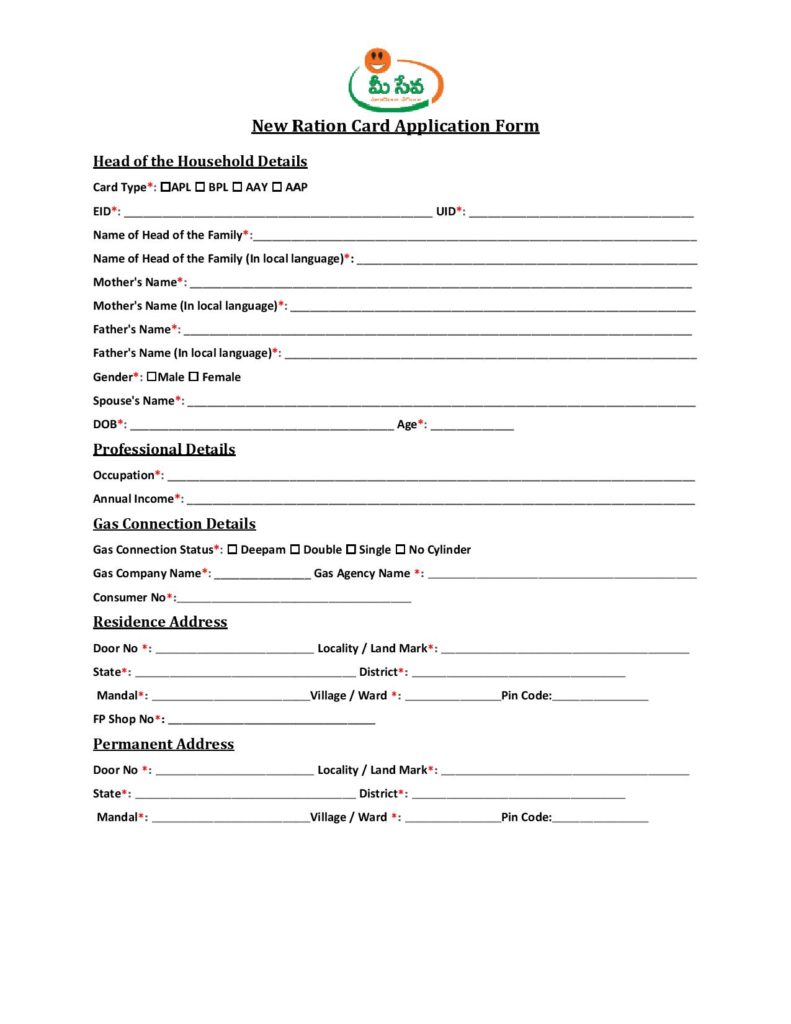 AP Ration Card Application Form PDF