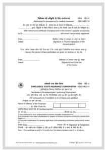 ESIC Form 37 PDF