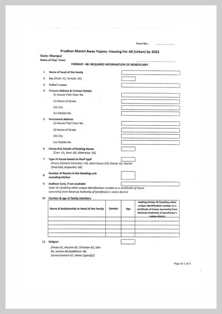 Pradhan Mantri Awas Yojana Form PDF