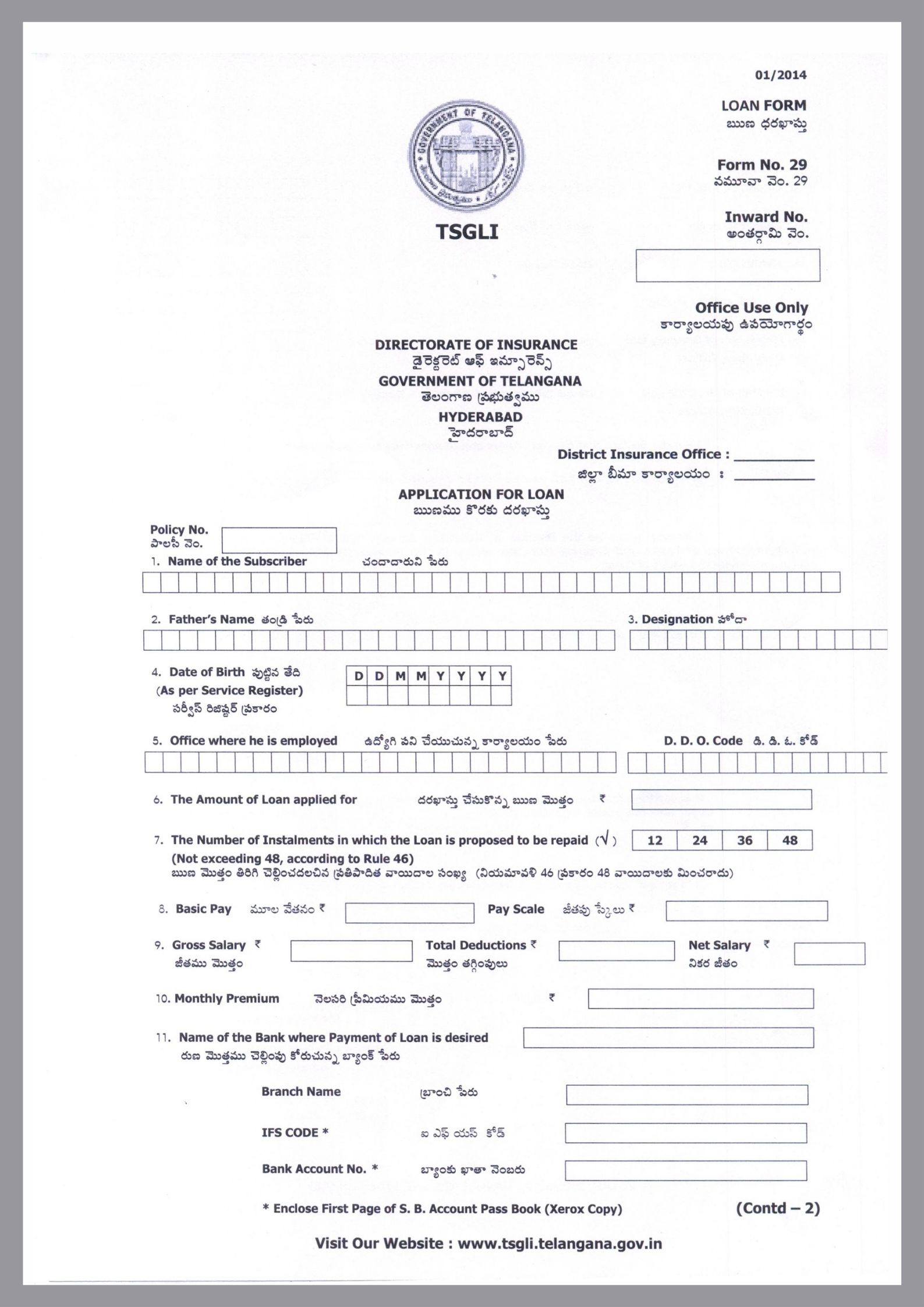 TSGLI Application Form PDF