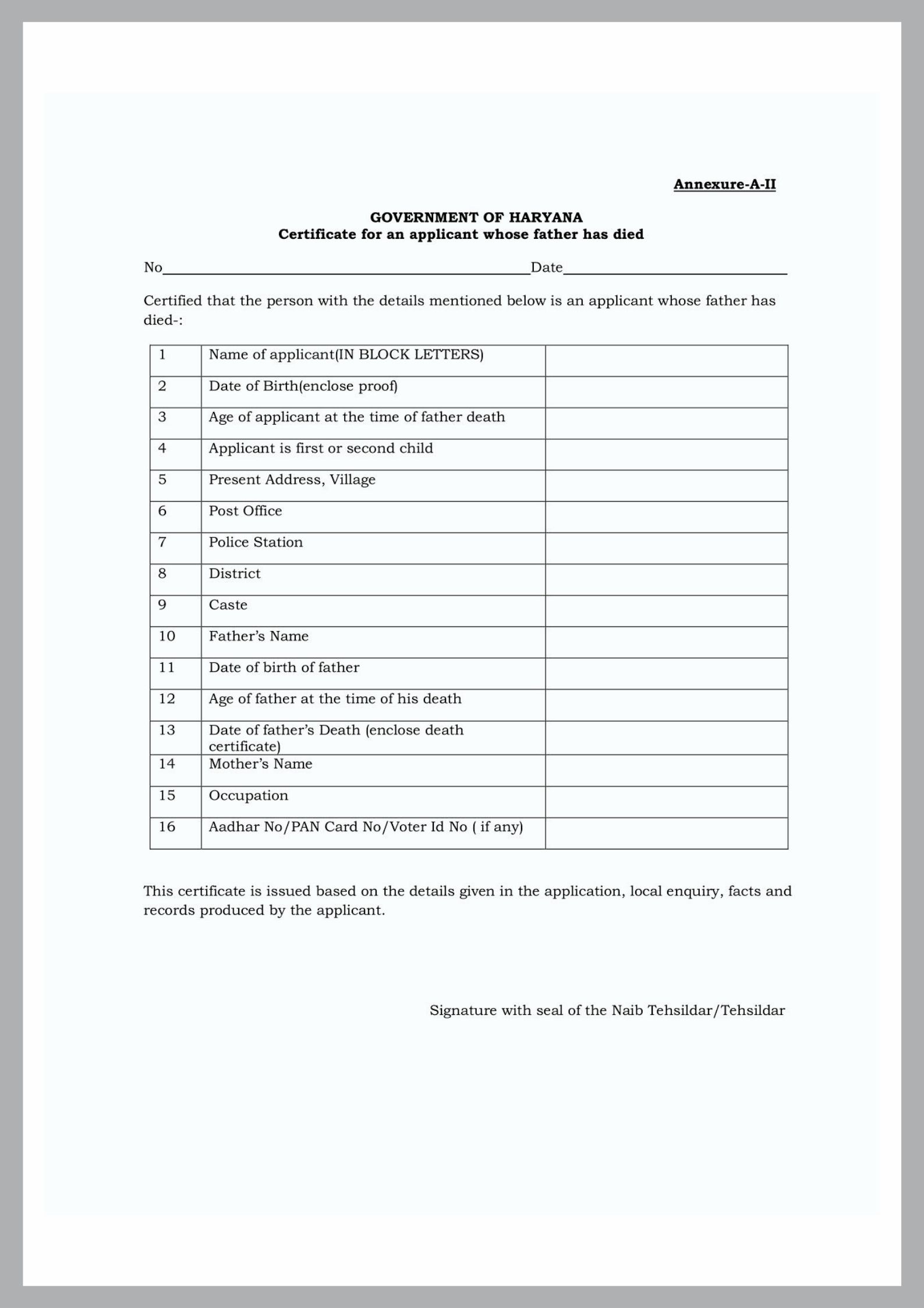 HSSC Self Declaration (Annexure E1) Form