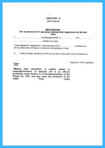 Age Declaration Form PDF Download