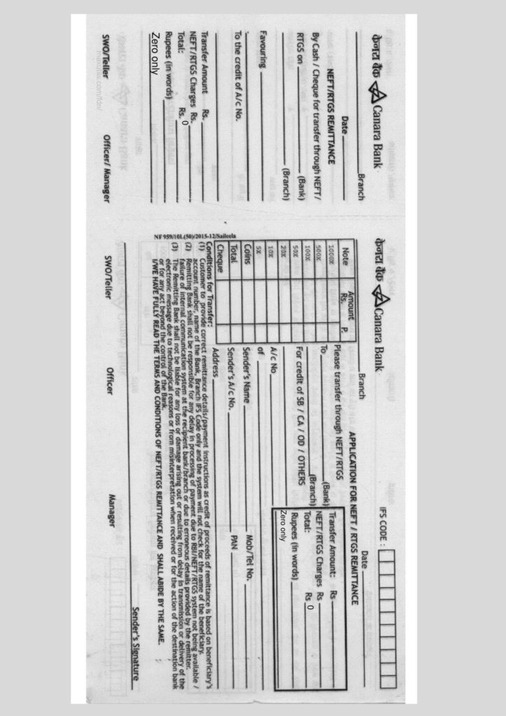 Canara Bank RTGS NEFT Form Download