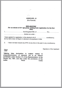 Age Declaration Form PDF