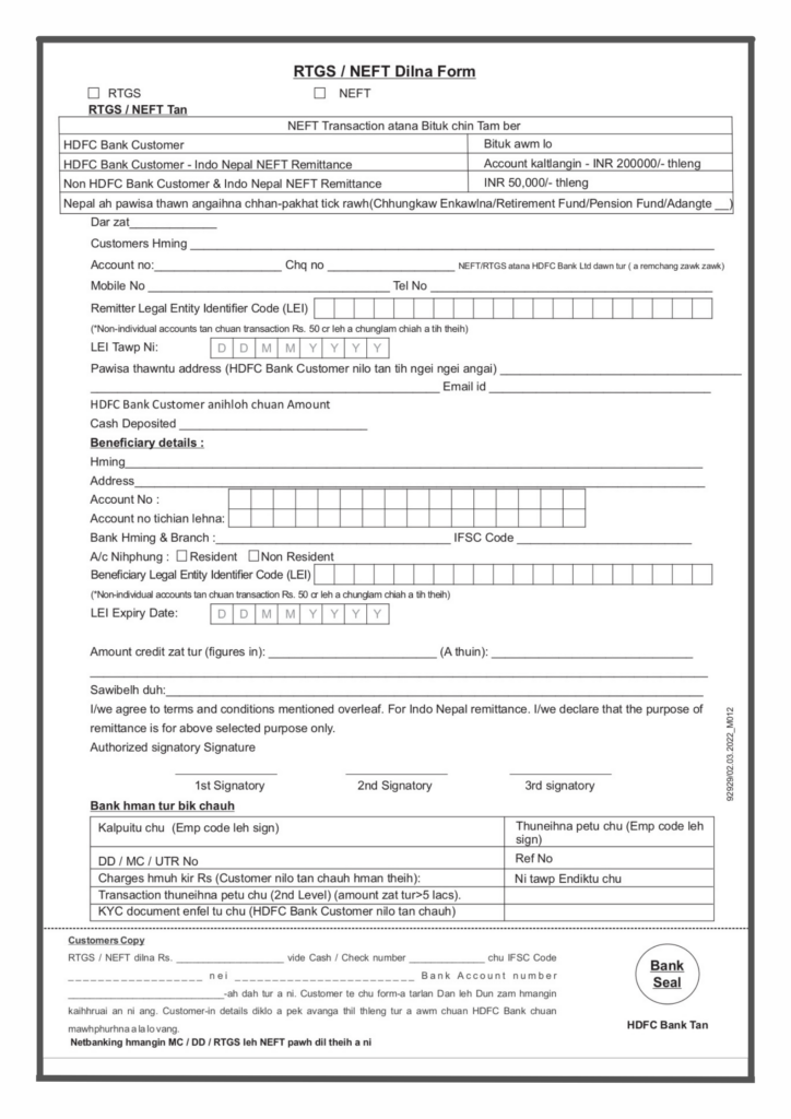 HDFC RTGS NEFT Form PDF